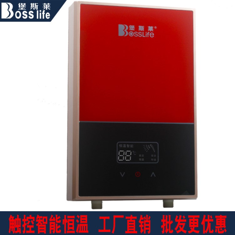 bosslife/堡斯萊G3系列即熱式電熱水器變頻恒溫洗澡淋浴6800W