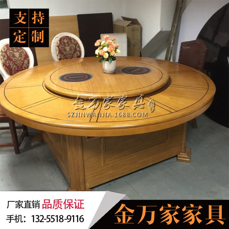 【電動圓桌】電動中式餐桌椅組合自動大圓桌 定制全實木電動圓桌