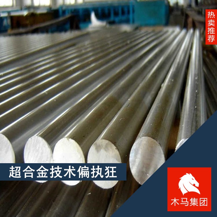 廠家供應(yīng) SUS302B不銹鋼圓棒 量大價優(yōu)不銹鋼棒材SUS302B棒材