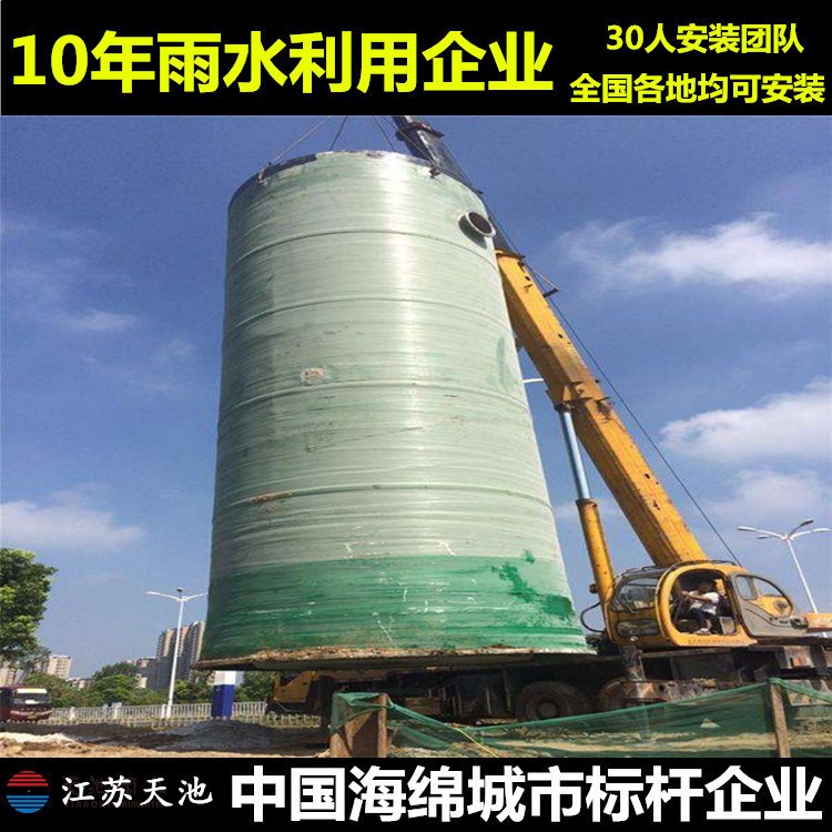 安徽宿州廠家批發地埋式一體化玻璃鋼污水預制泵站grp玻璃鋼泵站