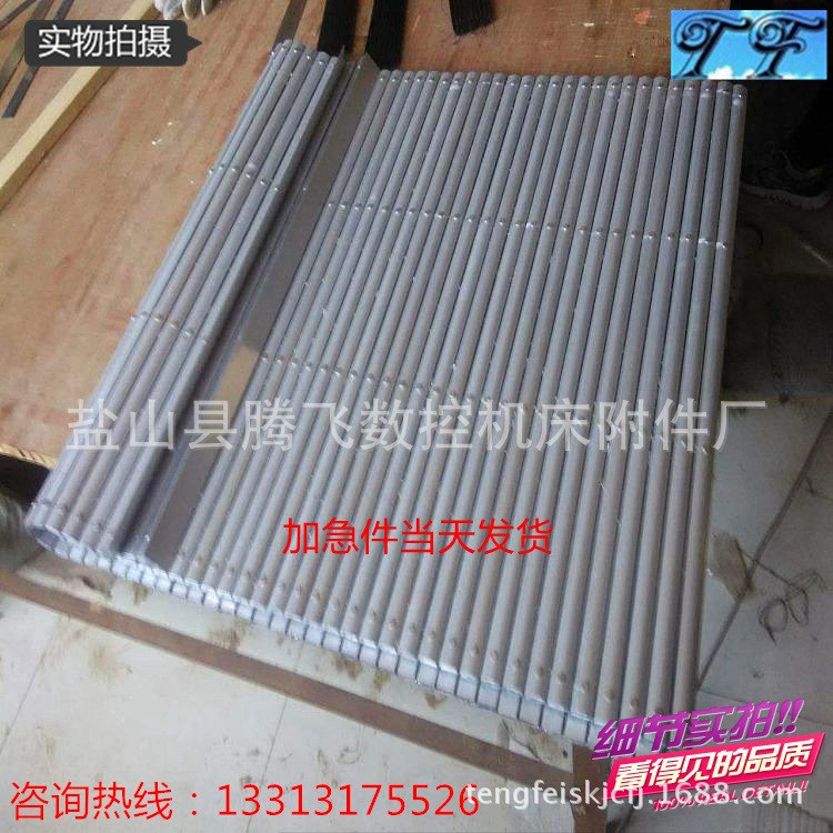 供應騰飛牌防護簾（鋁型防護簾）實壁防水防油雙層鋁型簾