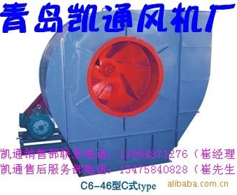 供應山東青島風機煙臺離心風機蓬萊引風機萊陽軸流