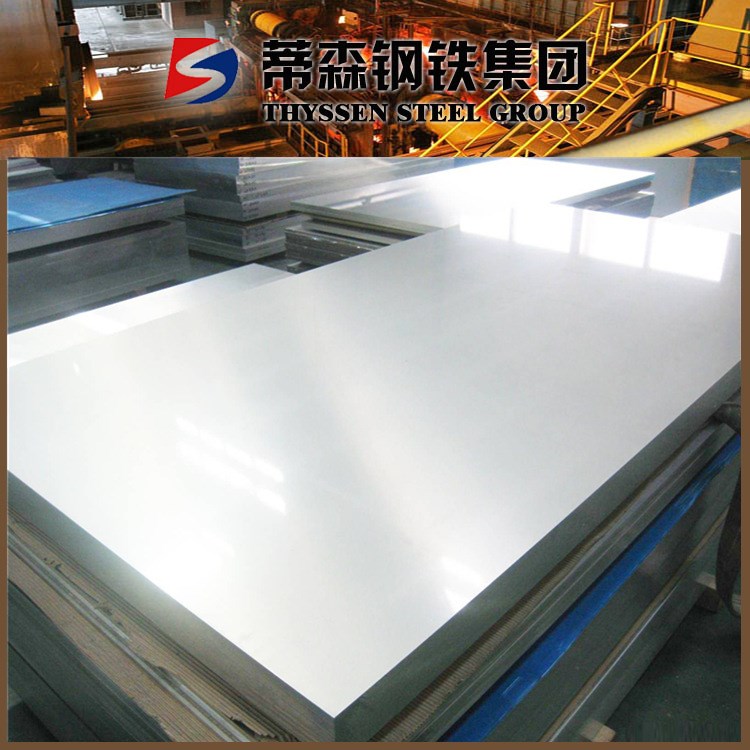 日標SUS631不銹鋼 高硬度0Cr17Ni7Al不銹鋼板 17-7ph不銹鋼