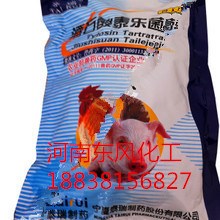 供應酒石酸泰樂菌素 質量 量大從優 飼料級