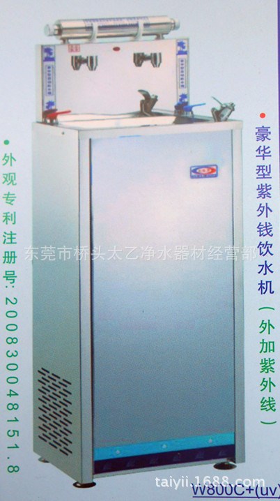 廠家直銷工廠學(xué)校公共場(chǎng)所不銹鋼豪華冰熱直飲水機(jī)W800C+UV紫外線