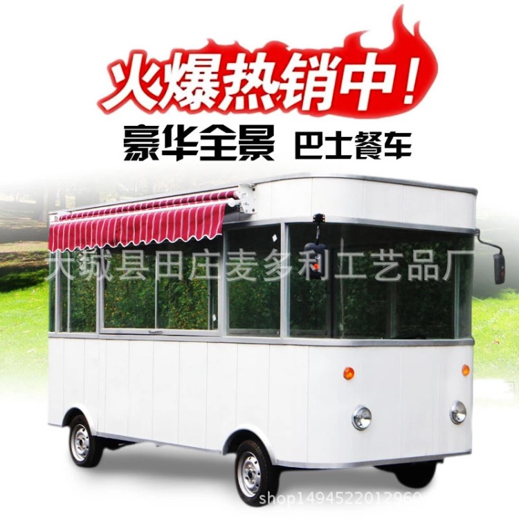 生產(chǎn)直銷多功能一體小吃車  移動熟食快餐車圖片