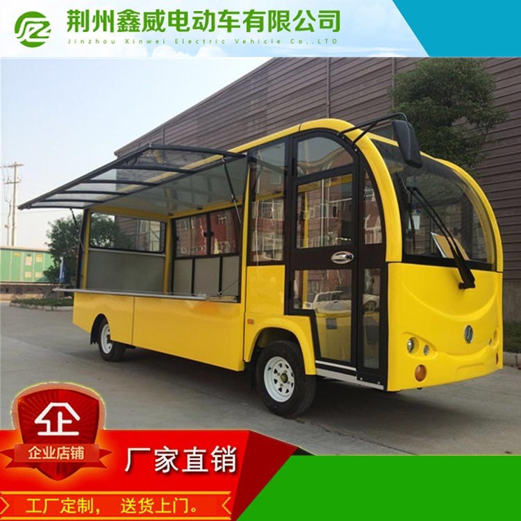 石家莊流動(dòng)餐車廠家 四輪電動(dòng)小吃車價(jià)格 移動(dòng)商鋪圖片