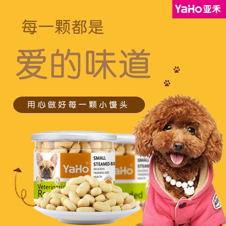 亞禾YAHO 牛肉小饅頭100G 潔齒零食訓(xùn)練 貴賓泰迪博美小型犬專(zhuān)用