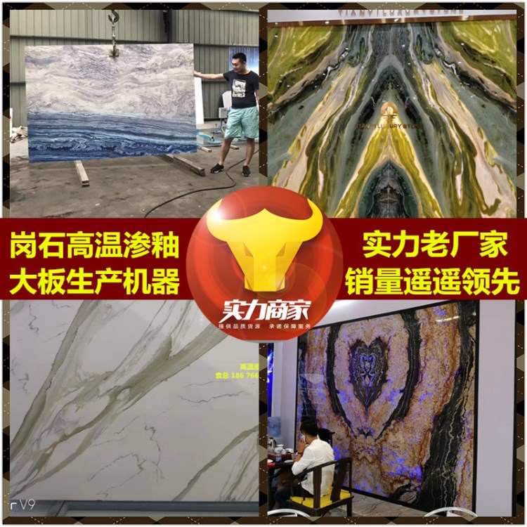 項(xiàng)目合作創(chuàng)業(yè)uv平板打印機(jī) 2513理光G5影視墻彩印機(jī) 冰晶畫設(shè)備