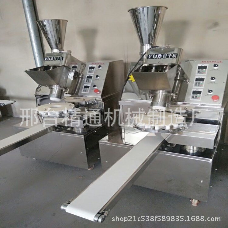 商用大型包子機(jī) 豆沙包子機(jī) 卷面式包子機(jī) 商用全自動(dòng)包子機(jī)