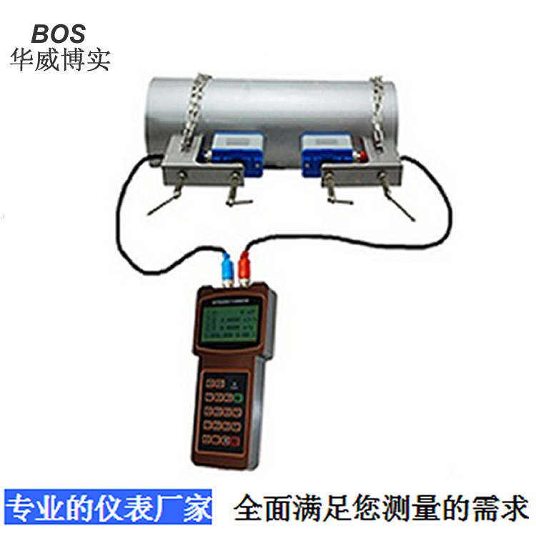 BOS-CS壁掛式超聲波流量計(jì) 價(jià)格優(yōu)惠 保障