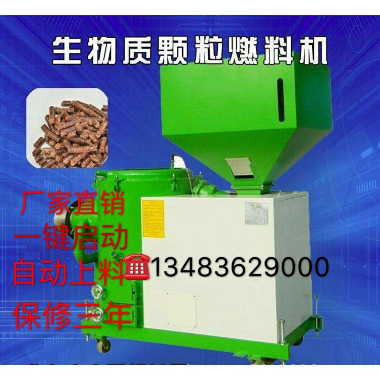 喷涂生物质燃烧器 液化气燃烧机 广州重油燃烧机 现货出售