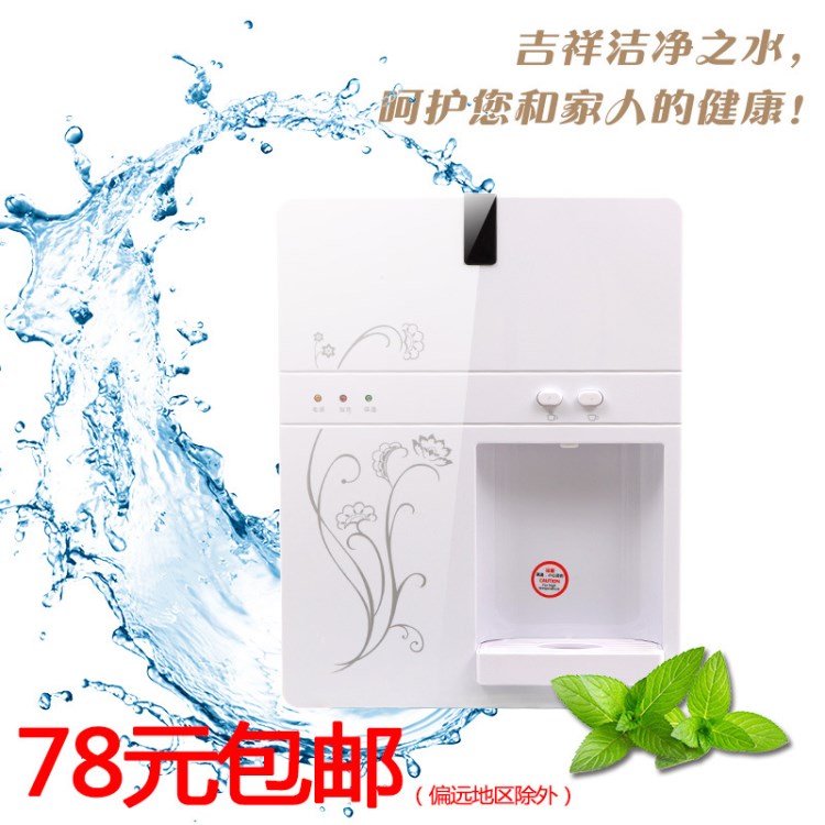 家用管線機(jī)冰熱壁掛式飲水機(jī)溫?zé)釤崴畽C(jī)凈水器伴侶管道機(jī)生產(chǎn)廠家