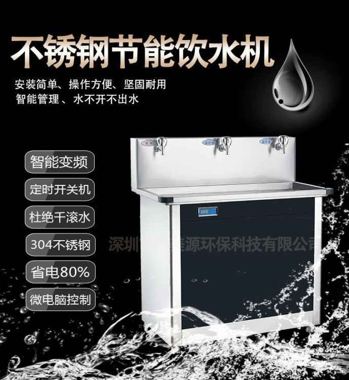 工廠不銹鋼飲水臺商用開水器商用電開水器校園電開水器溫?zé)衢_水機