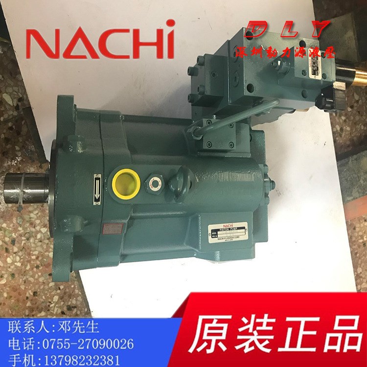 NACHI不二越负荷感应变量柱塞泵PZ-2B-5-35E2A-4410B