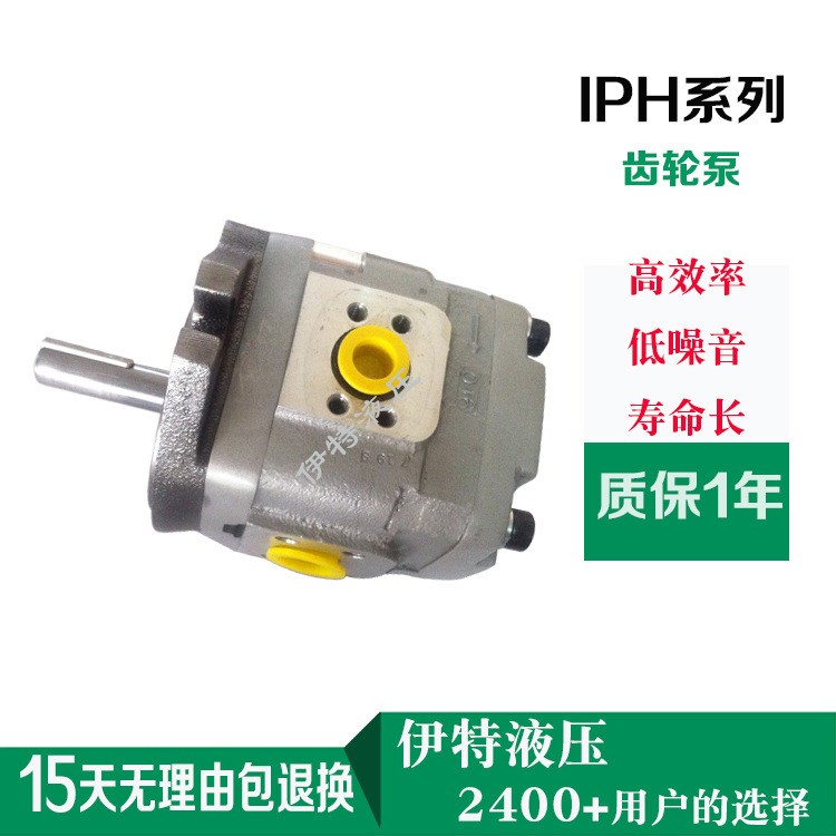 不二越齒輪泵  IPH-3B/5B內(nèi)嚙合齒輪泵 nachi齒輪泵