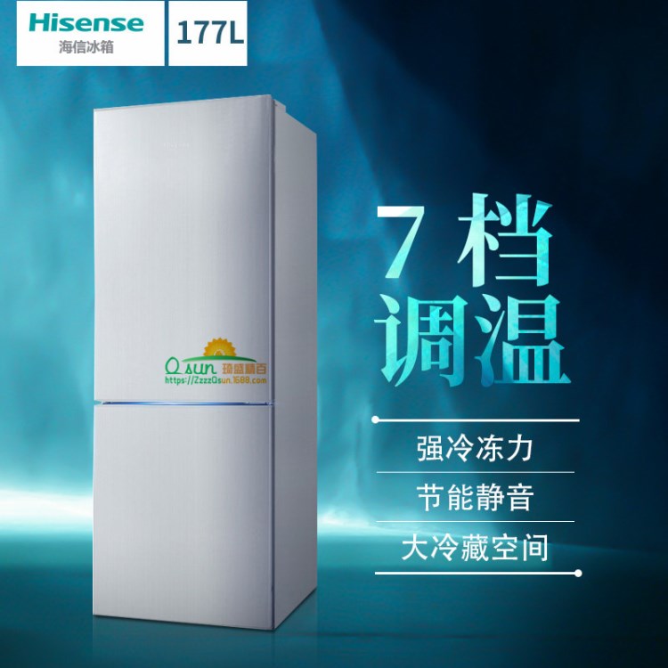 Hisense/海信BCD-177F/Q 177升雙門兩門冰箱家用電冰箱宿舍小型