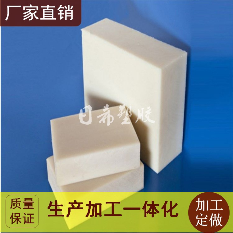 黑色尼龍加纖板 廠家直銷高韌性耐磨PA6加纖30%塑膠板才 切割加工