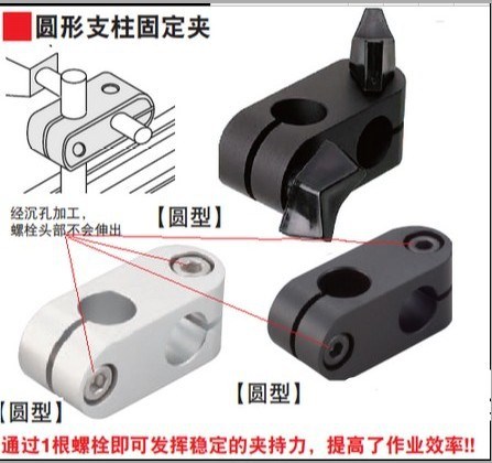 十字型連接件十字型連接塊十字固定塊垂直固定夾十字接頭光軸夾座