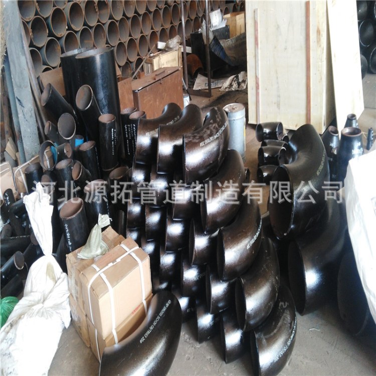碳鋼管件標準沖壓彎 焊接型管件 量529*15彎頭低價多銷