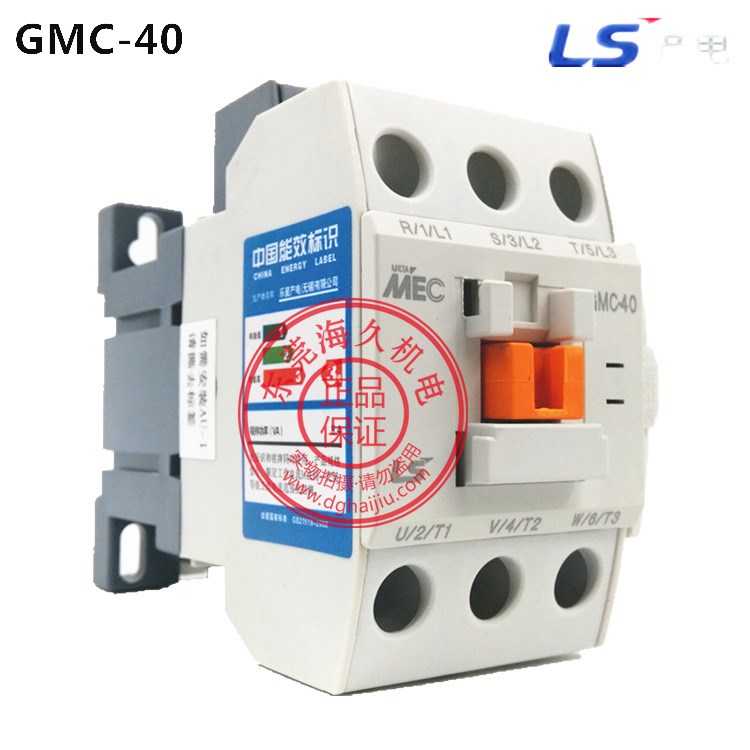 LS产电直流接触器GMD-40 AC220V 110V 24V 380V假一罚十