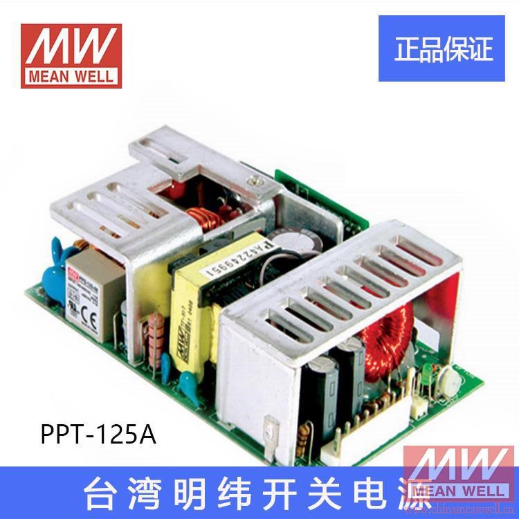 臺灣明緯三路輸出PCB板PFC開關(guān)電源PPT-12 3.3V10A5V8A12V0.