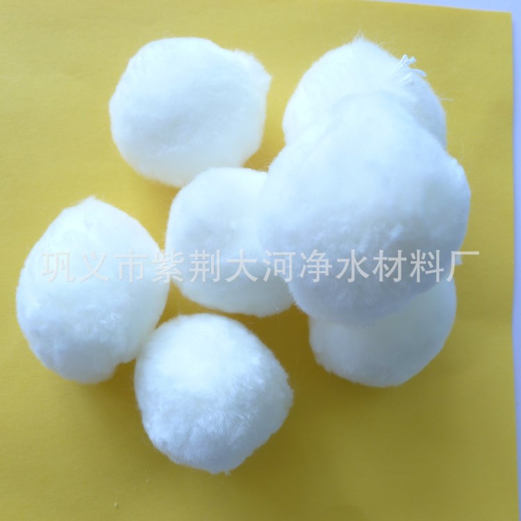 廠家供應(yīng)纖維球濾料 凈水材料 改性纖維球 普通纖維球 量大從優(yōu)