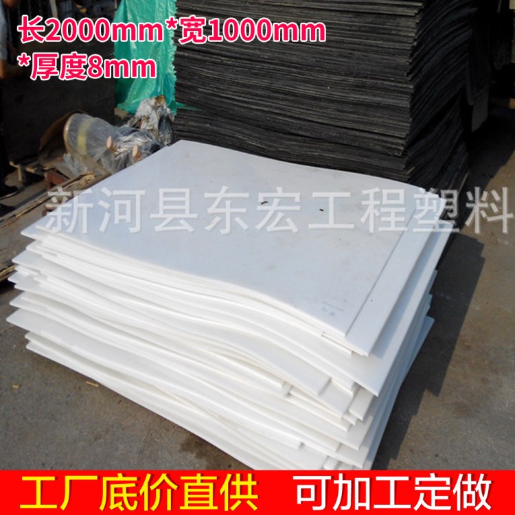 定制PA6板汽車制造零部件用耐磨損尼龍板多規(guī)格擠出白色尼龍板