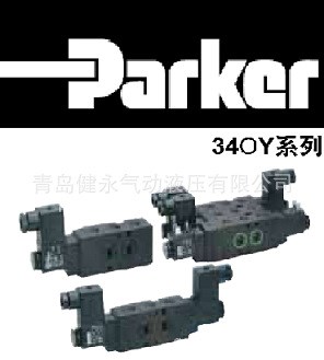 【韓國原裝】Parker電磁閥 NAMUR閥341Y  假一罰十