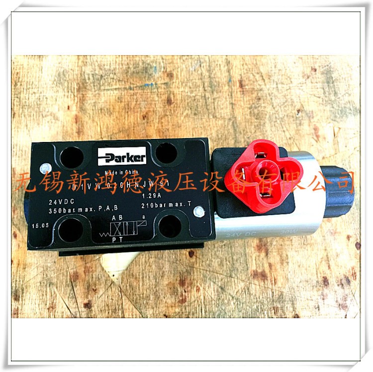 現貨電磁閥D1VW020HNJW91液壓閥派克PARKER