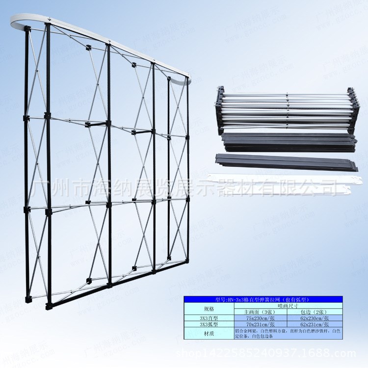 铝合金背景展架 铝合金拉网展架 会议背景墙 广州拉网展架