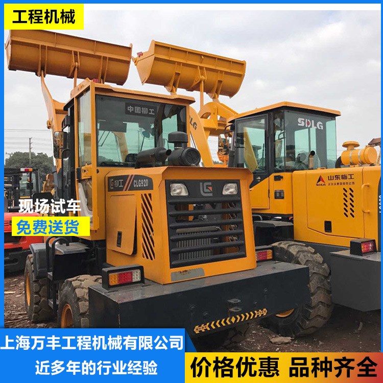 二手15,20,30,50鏟車/柳工/徐工/龍工二手裝載機(jī),