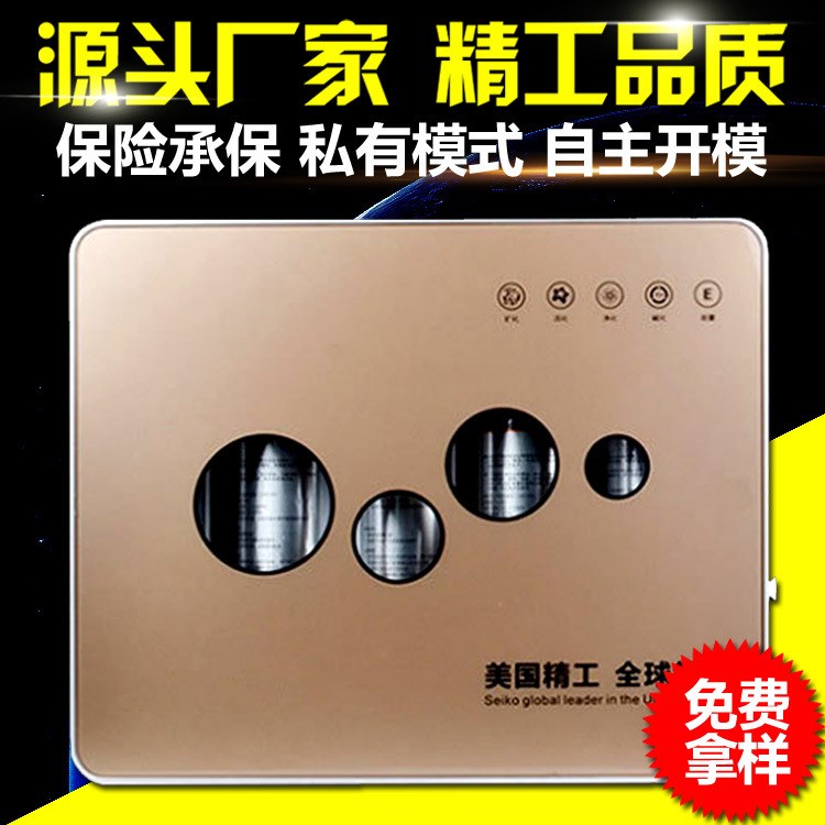 家用凈水器 超濾凈水器代理加盟 凈水器生產(chǎn)廠家直銷 凈水過(guò)濾器