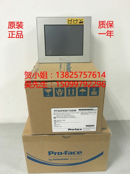 PFXGP4501TAD pro-face普洛菲斯觸摸屏 10.4寸人機(jī)界面 HMI