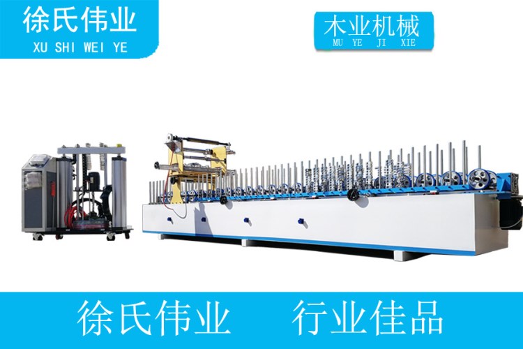 木工機械 冷膠包覆機 護墻板、木線條包覆機 一次成型