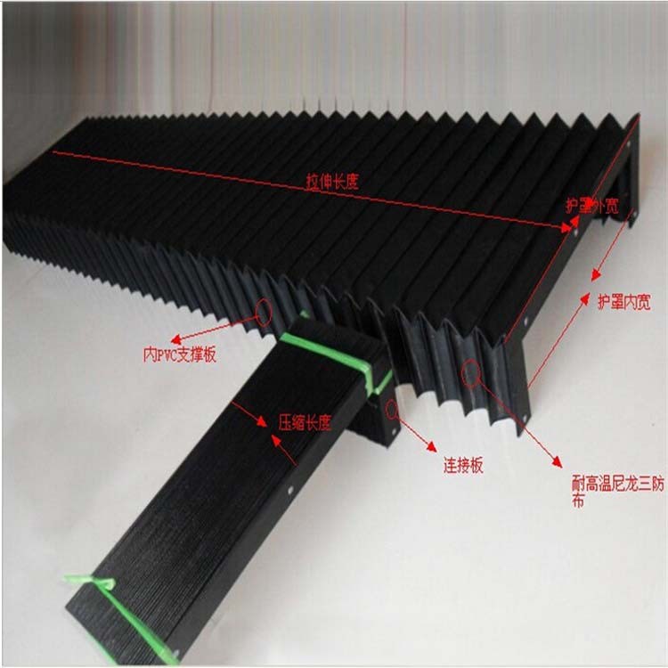 廠家直銷 機(jī)床導(dǎo)軌防護(hù)罩 防塵罩 風(fēng)琴式防護(hù)罩 盔甲防護(hù)罩