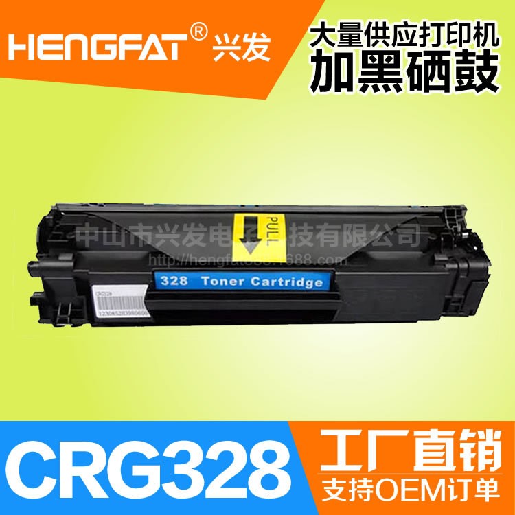 HENGFAT適用易加粉佳能CRG328硒鼓 4712 4452 4710 4700 4450硒鼓