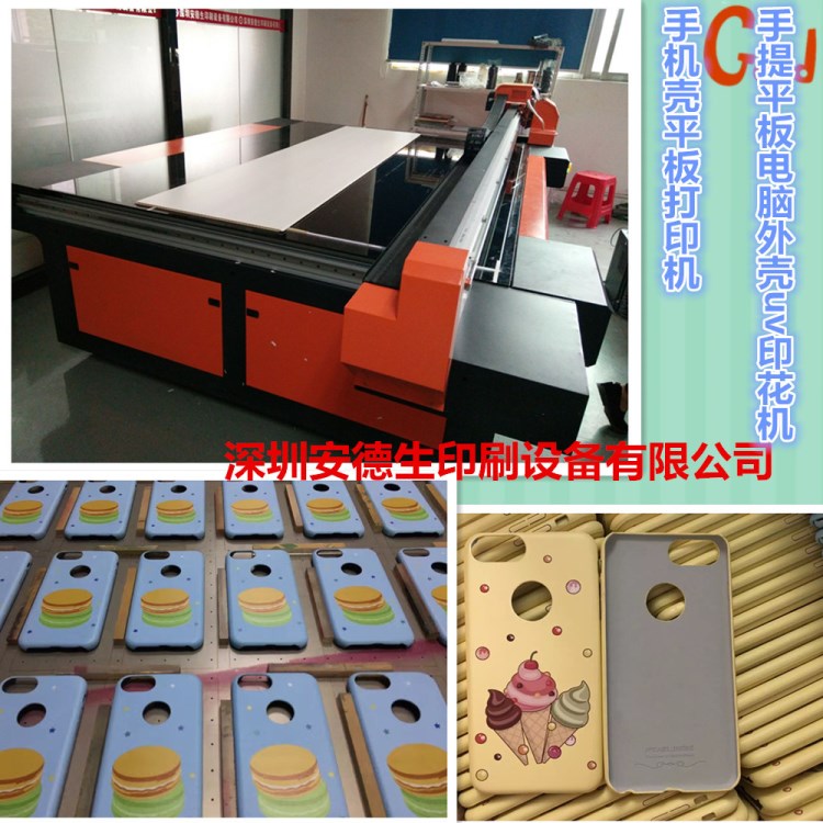 玩具外殼uv平板打印機(jī) 3D電腦外殼uv打印機(jī)亞克力廣告噴繪機(jī)