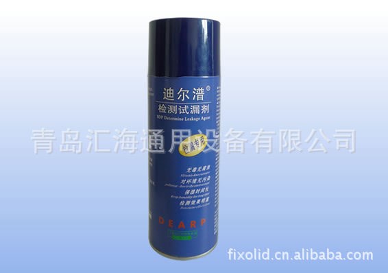 迪爾潽檢測試漏劑(氣霧式)