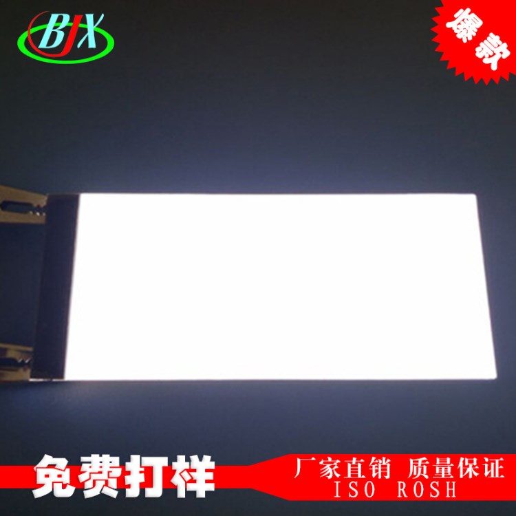 江門點(diǎn)陳液晶屏廠家、led背光源廠家、分析儀器背光價格