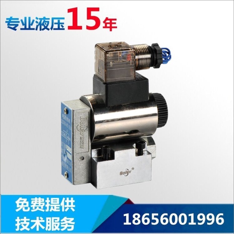 寧波博爾法23QDF6B高壓電磁球閥23QDF6K-4/315E220V液壓電磁球閥