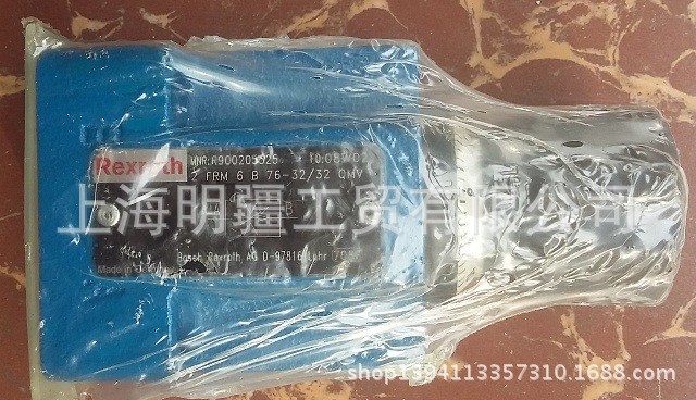 R900205525 原裝 Rexroth 力士樂 液壓閥 2FRM6B76-32/32QMV