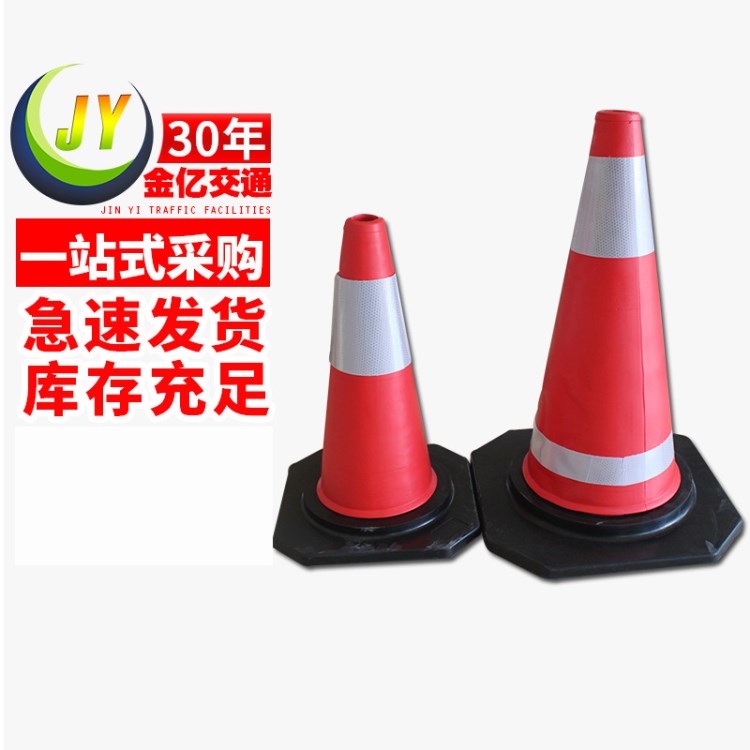 廠(chǎng)家批發(fā) EVA紅色警示路錐70cm 2kg雪糕筒交通路標(biāo) 反光錐停車(chē)錐