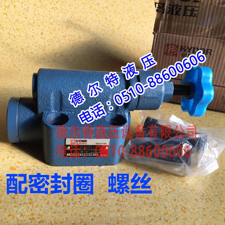 華島液壓YF-B10H1-S YF-B10H2-S YF-B10H3-S YF-B10H4-S