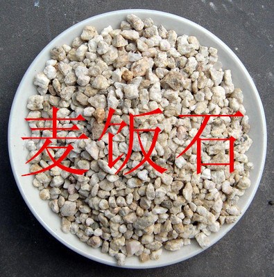 多肉種植用麥飯石 3-5mmi飲用水用麥飯石