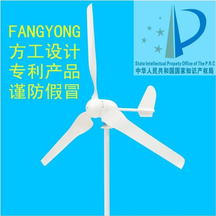 600W48V24V12V家用小型風(fēng)力發(fā)電機