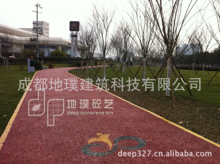 重慶彩色透水地坪/健康綠道,重慶壓印地坪,