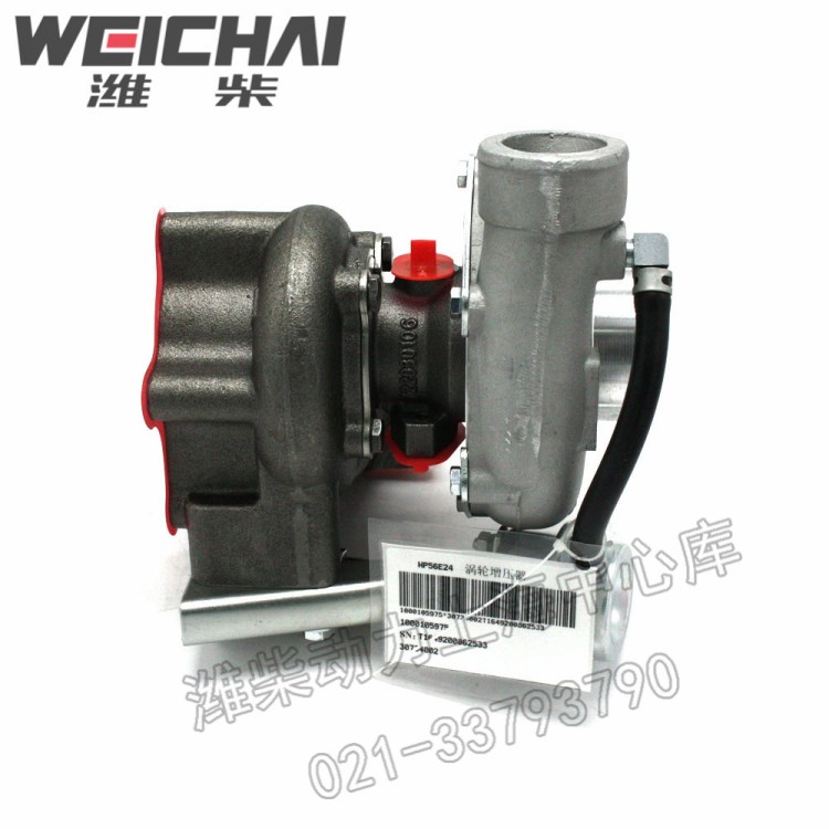濰柴銳動力原廠WP2.1WP2.3WP3.7發(fā)動機(jī)專用渦輪增壓器1000105975
