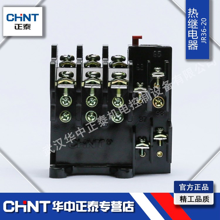 熱過載繼電器JR36-20  380V 正泰電器