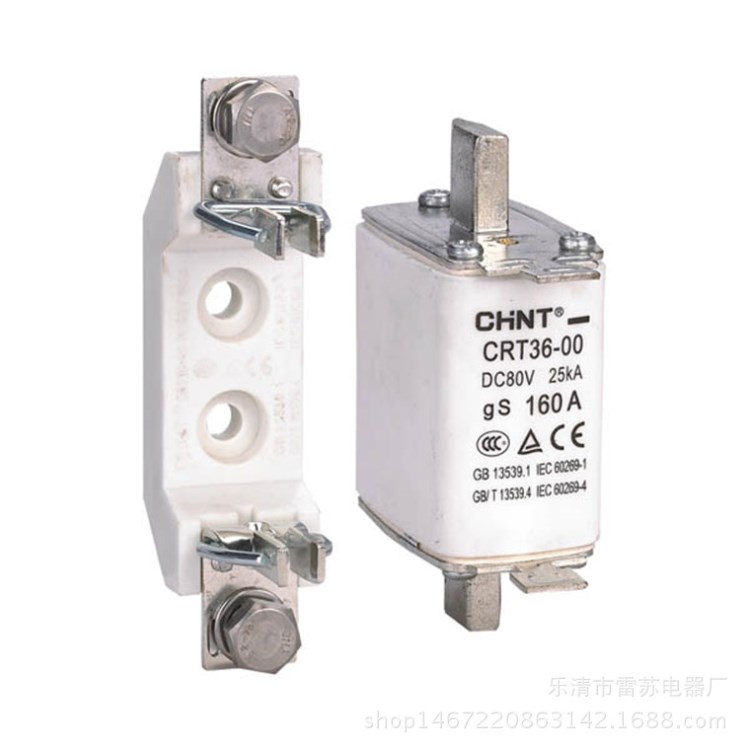 正泰 底座CRT36-00 250A  CRT36系列低壓電器 熔斷體 熔斷器 底座